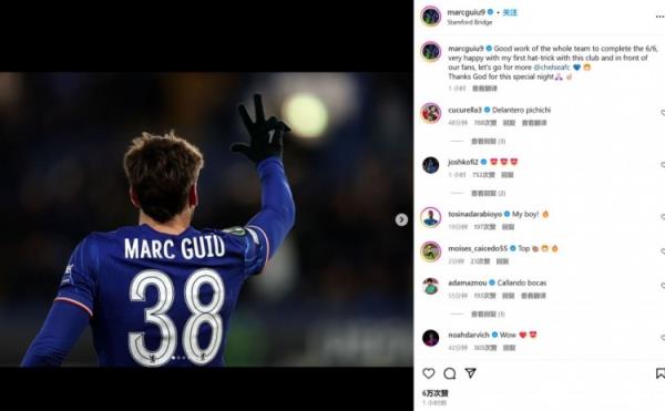 18歲吉烏社媒：歐協(xié)聯(lián)6戰(zhàn)全勝，很高興取得藍(lán)軍生涯首個(gè)帽子戲法